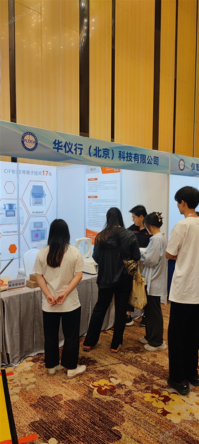 微信圖片_20230925101231.jpg 微信圖片_20230925101231.jpg